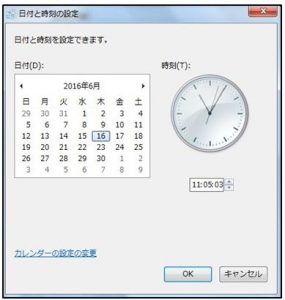 Windows7でユーザーに時間の変更権限のみ与える方法 Itという武器を持とう